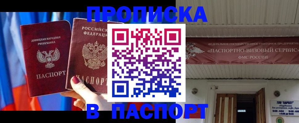 регистрация для школы в Суворове